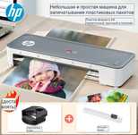 Ламинатор  Hp lw 0403 новый