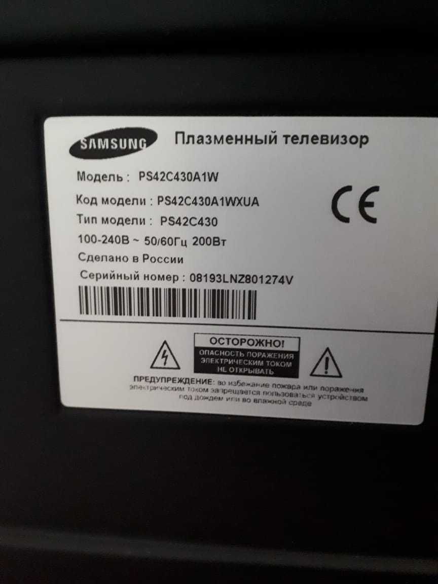 Продается телевизор с приставкой и стабилизатором