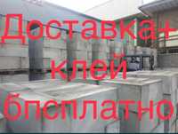 Газоблок  Газаблок  Пеноблок  Пенаблок  Теплоблок  Теплаблок
