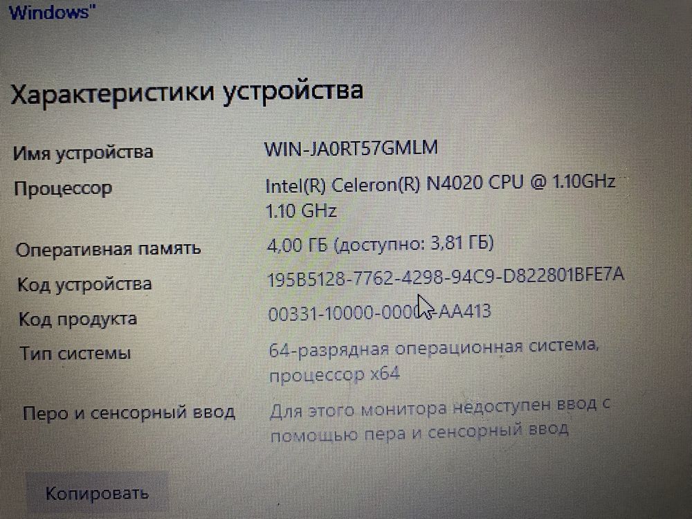 Ноутбук Acer aspire3