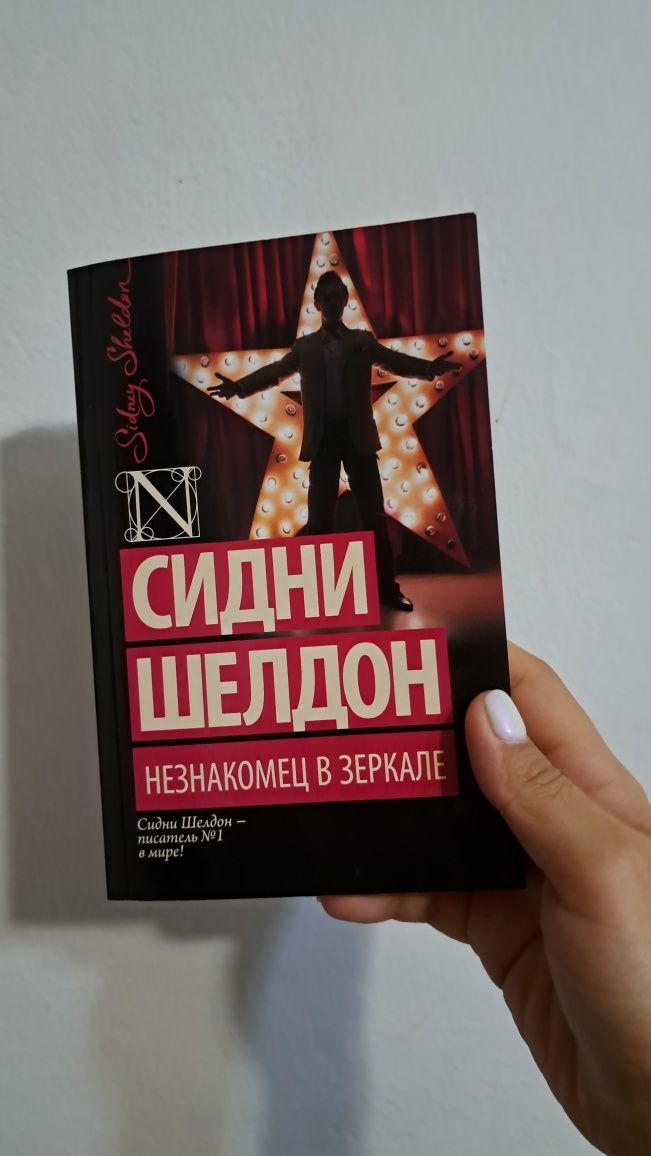 Энциклопедия, книги