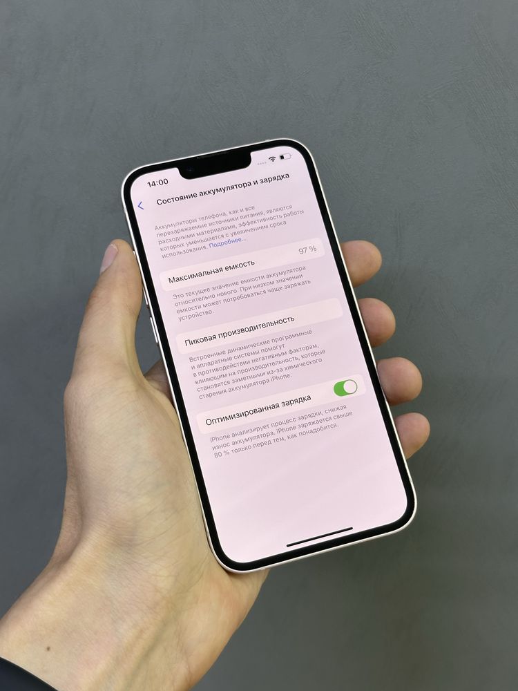 Iphone 13 128 GB 97% | Mobile Zone
