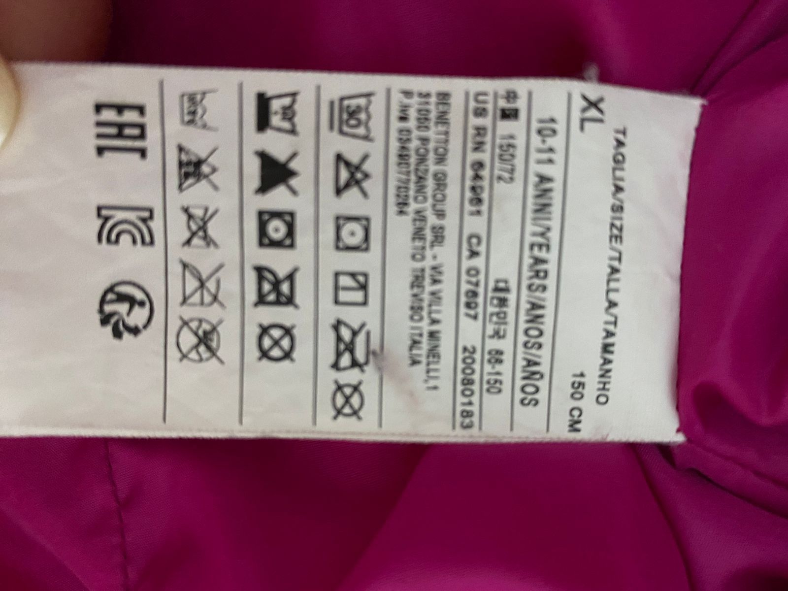 Зимние куртки от 1,5 до 13 лет