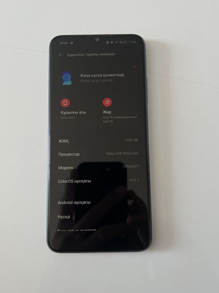 oppo a17 в идеальном состоянии с коробкой