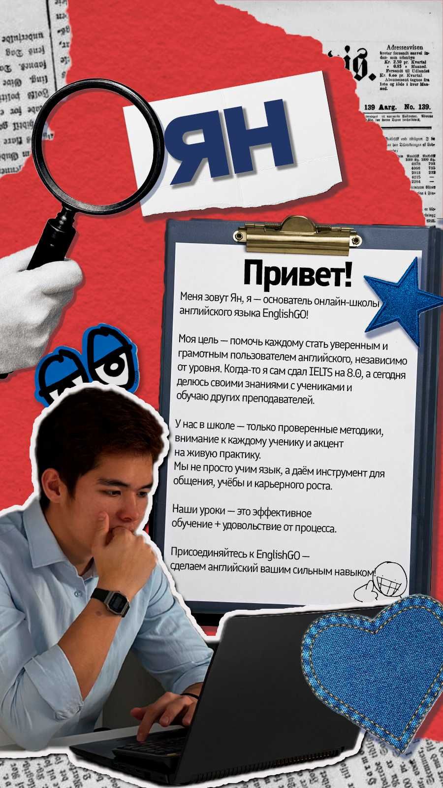 Английский язык от 800₸ за урок. Новый формат, живое обучение