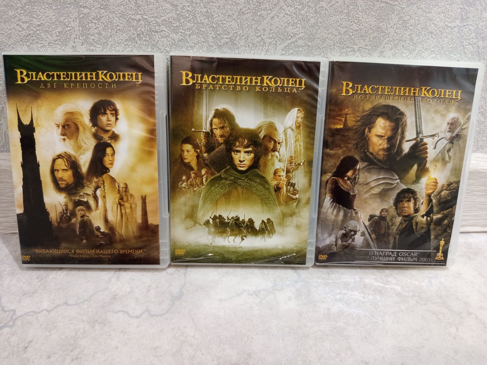 Коллекционное издание (трилогия) dvd дисков фильма Властелин колец