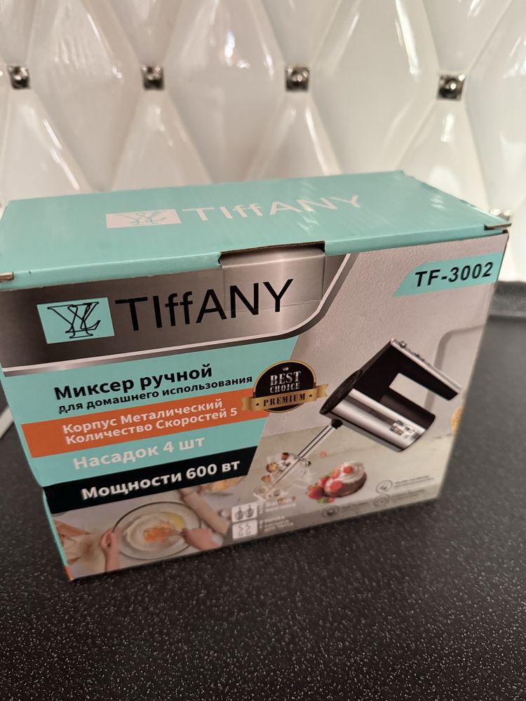 Миксер Tiffany 600 Вт