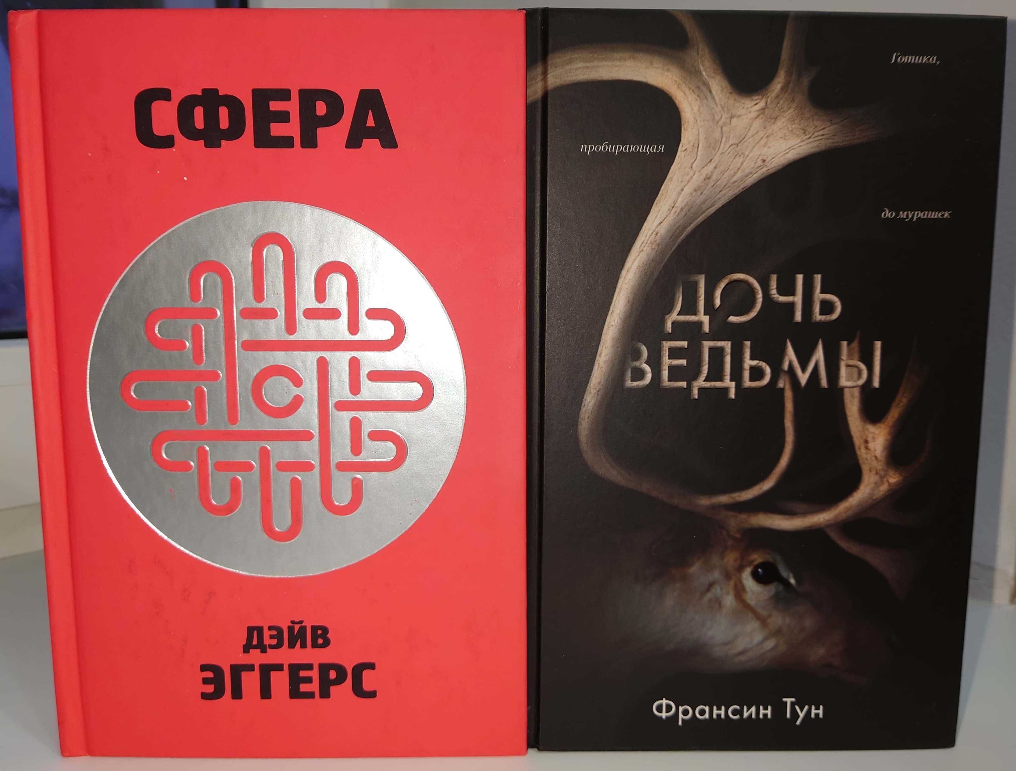 Книги в твердом переплете по 1000 тг.