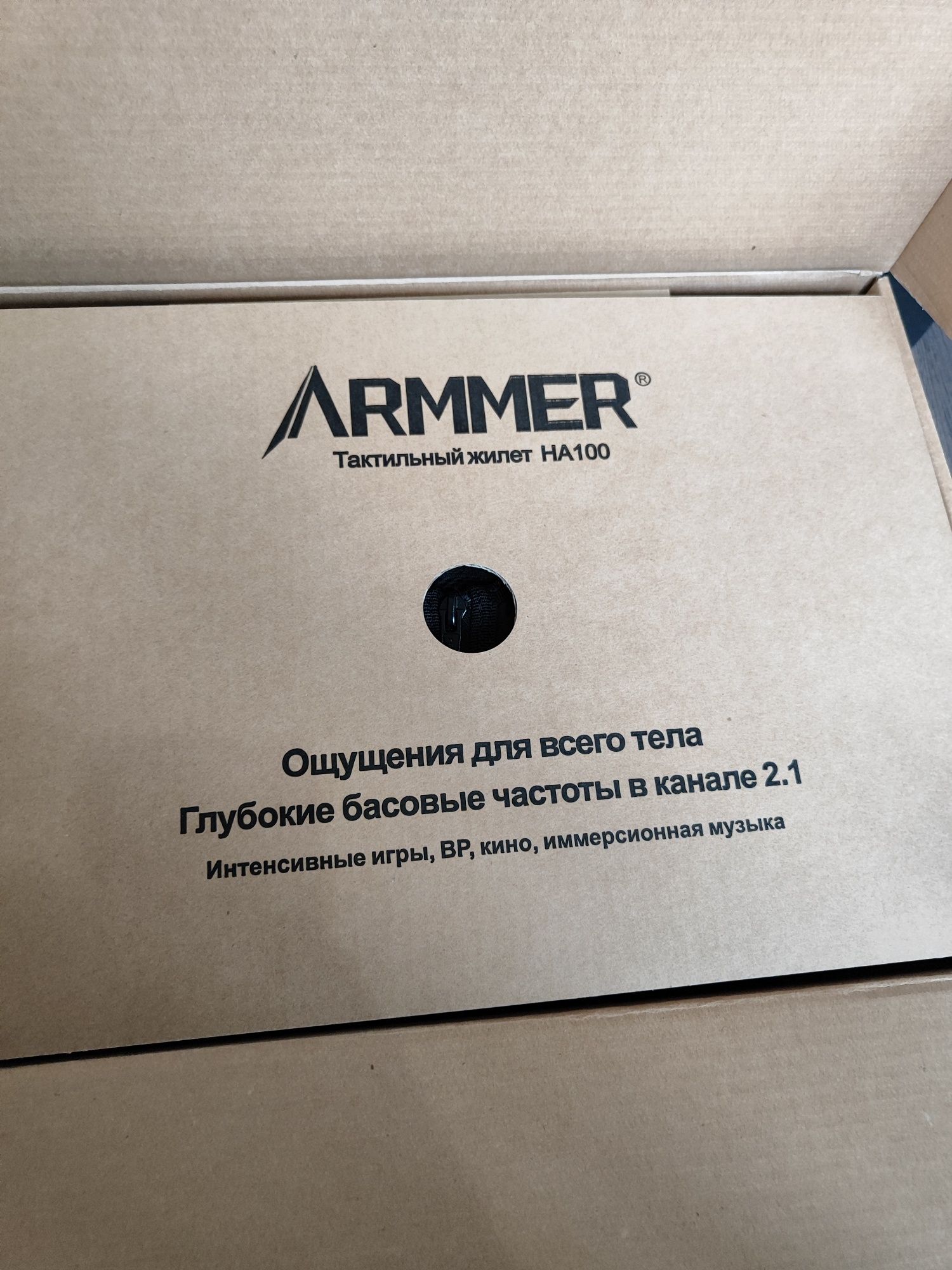 Тактильный жилет для VR шлема