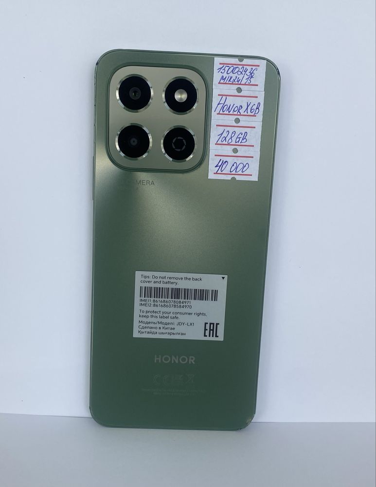 Телефон Honor X6B, ЖанТаС ломбард, г. Астана
