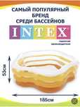 Бассейн надувной Intex, 185х180х53 см, Звезда надувным дном