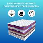 Ортопедические МАТРАСЫ ТОППЕРЫ | Все размеры | БЕСПЛАТНАЯ доставка
