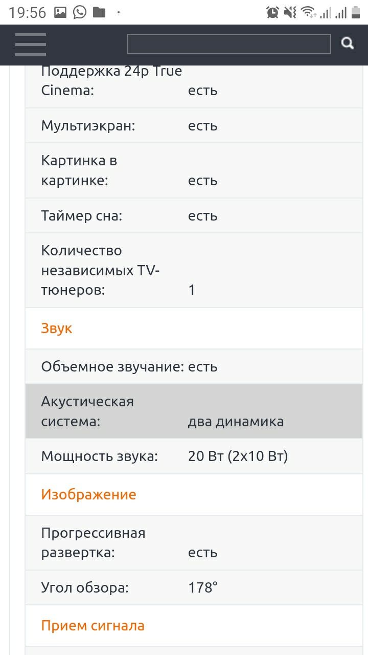 Продам телевизор самсунг  42  диагональ