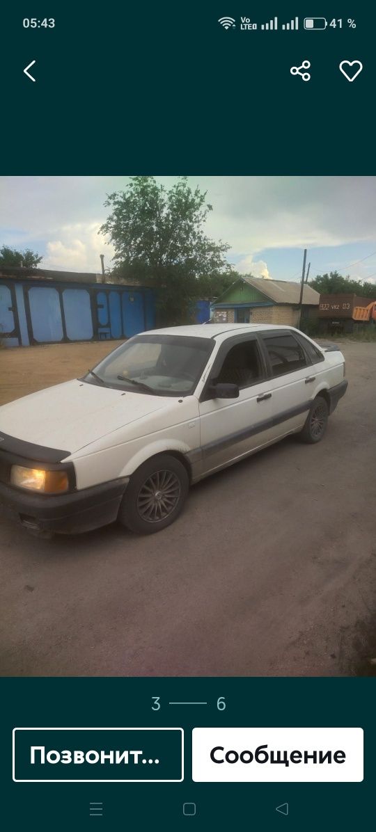 Продам надёжного коня