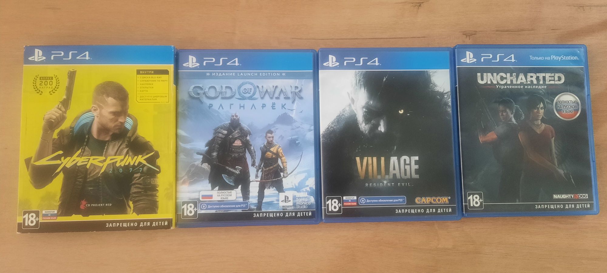 Диски с играми для PlayStation