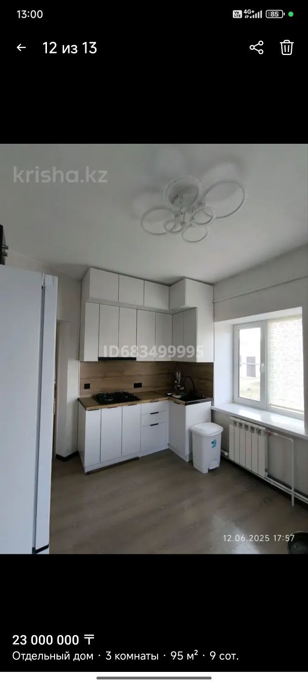 Продам дом М. Аралтал Алаш Орда Дом 6