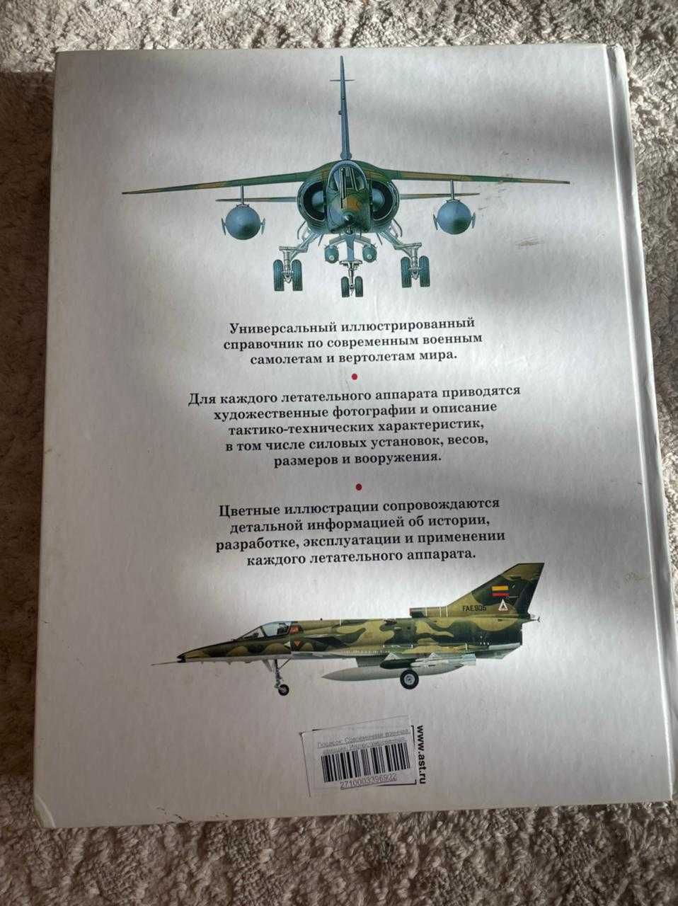 Книги Энциклопедия