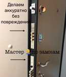 Установка и замена сердцевин