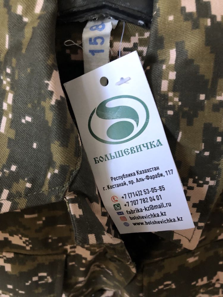 Кадетская форма