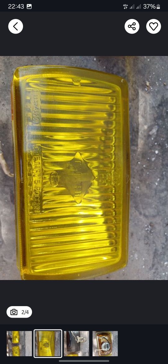 Дополнительный продам