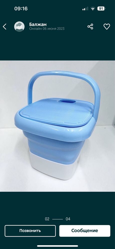 Мини Стиральная машина
