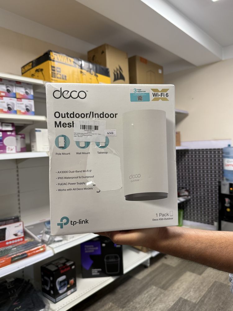 Wi-Fi адаптер TP-LINK Deco X50-Outdoor (1-pack)