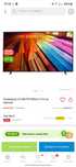 Телевизор LG 86" на запчасти