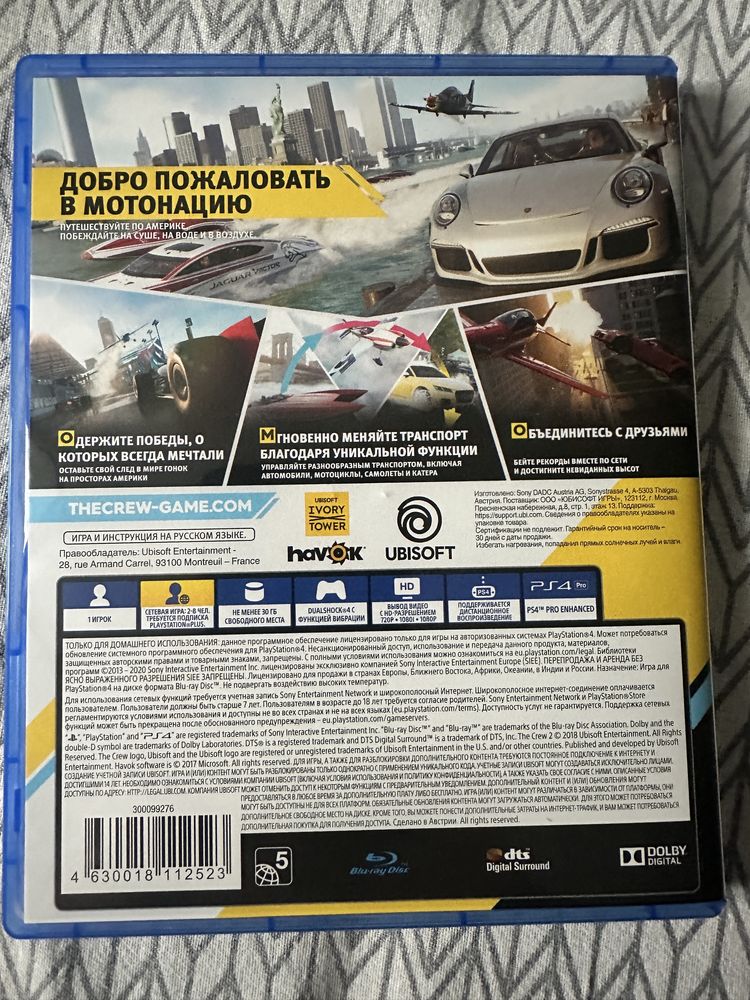 Продам игру The crew 2 на PS4