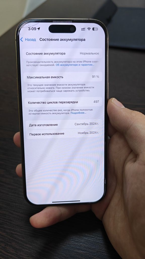 Iphone 16 pro 512 gb