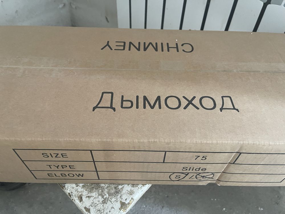 Газовый котел Rinnai RBK-247RTU