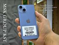 iPhone 14 Айфон 14 I Каспи Жума Kaspi Juma