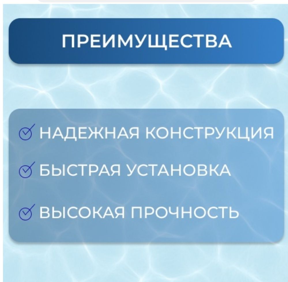 Бассейн каркасный Intex 26718FR, 366x366x122 см