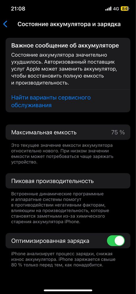 Iphone 12 128 gb