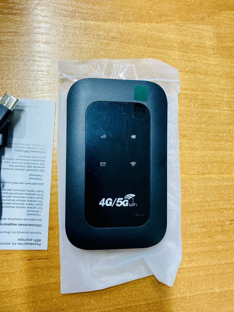 Карманный модем роутер, 4G, 5G, Wi-Fi, интернет, GSM, Вайфай