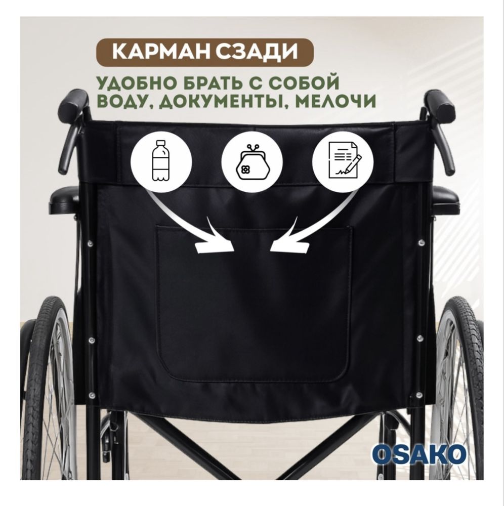 Продается кресло коляска