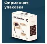 Массажер для Шеи и для всего тела.