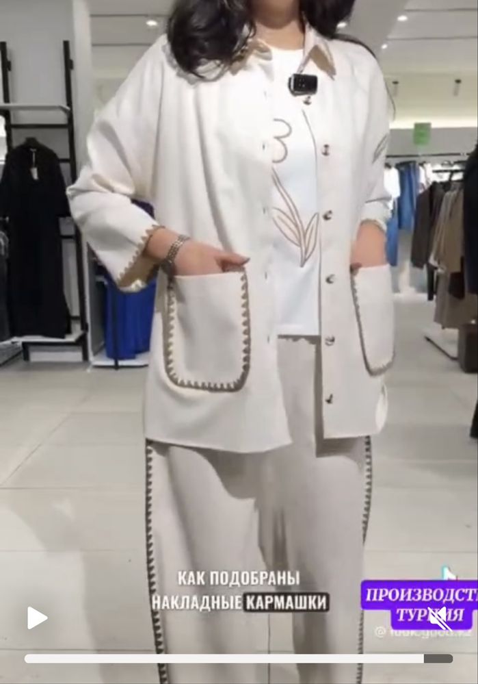 Продам брючный костюм тройка