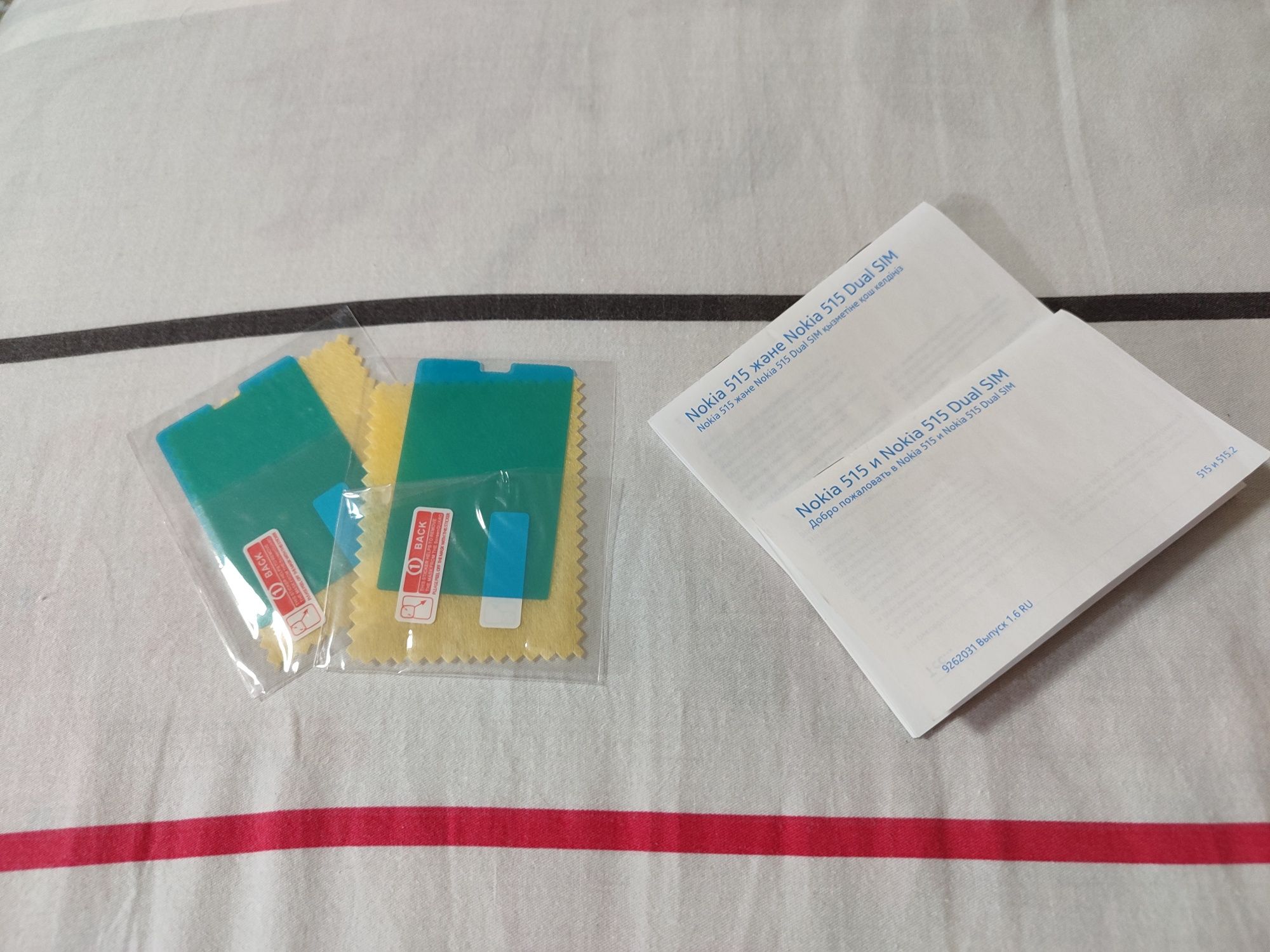 Nokia 515 Dual sim
