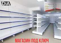 Стеллаж металлический сборный, полка стеллаж, полка металлическая pats
