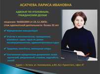 Адвокат, юрист, юридические услуги.