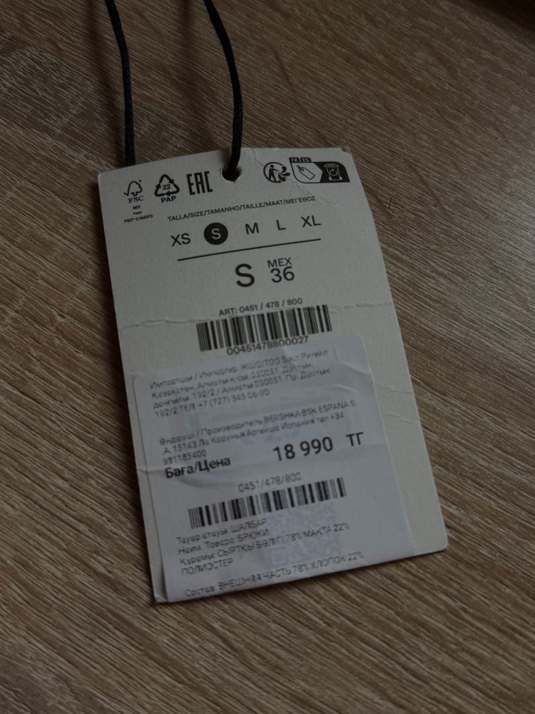 Брюки свободного кроя Bershka