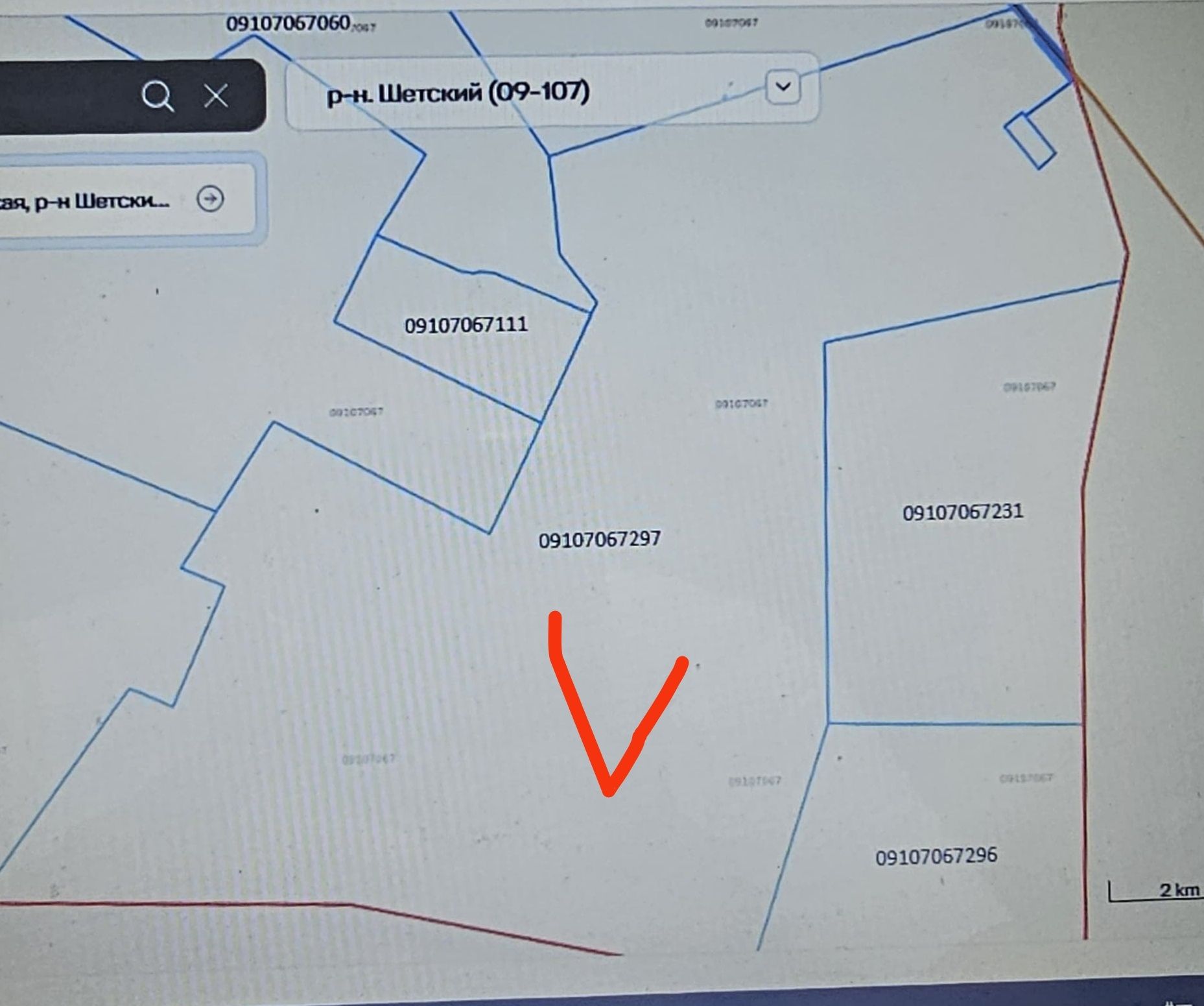 Продам участок земли под КХ
