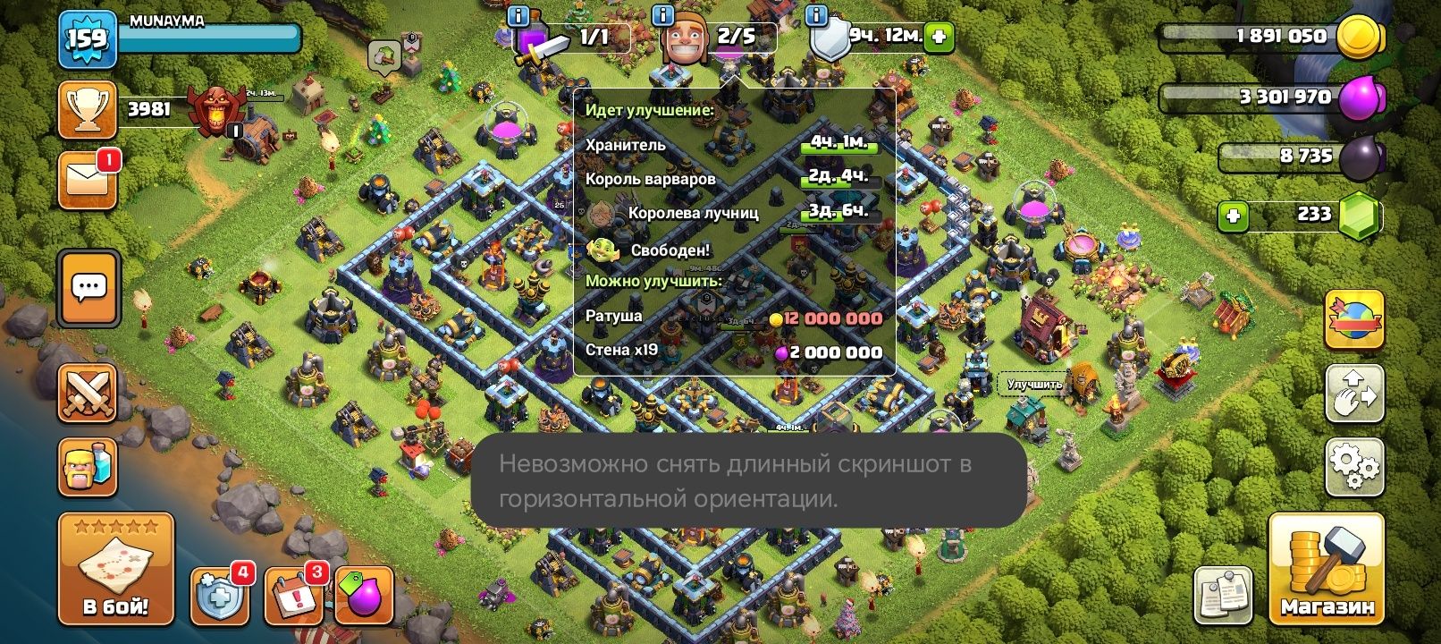 Продам акк clash of clans