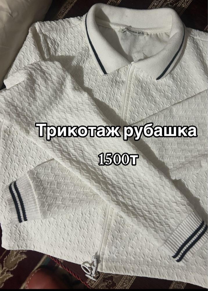 Новые вещи