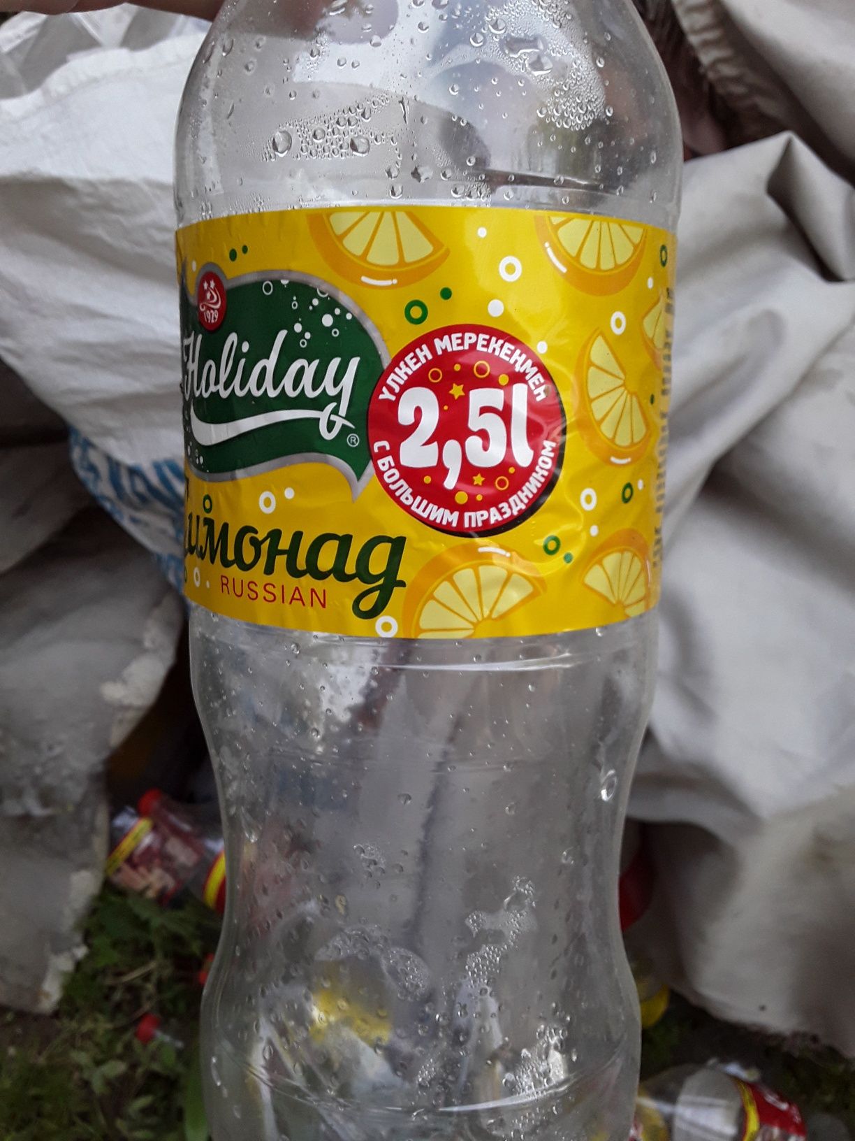 Баклажки Бутылки пластиковые 0.5л,1л,1.5л,2л,2.5л
