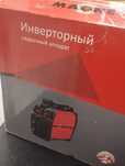 Сварочный аппарат с маской