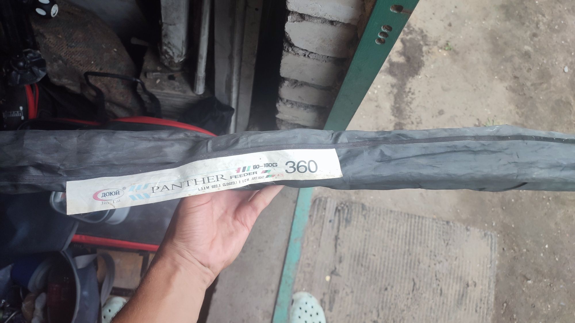 Продам фидерное удилище