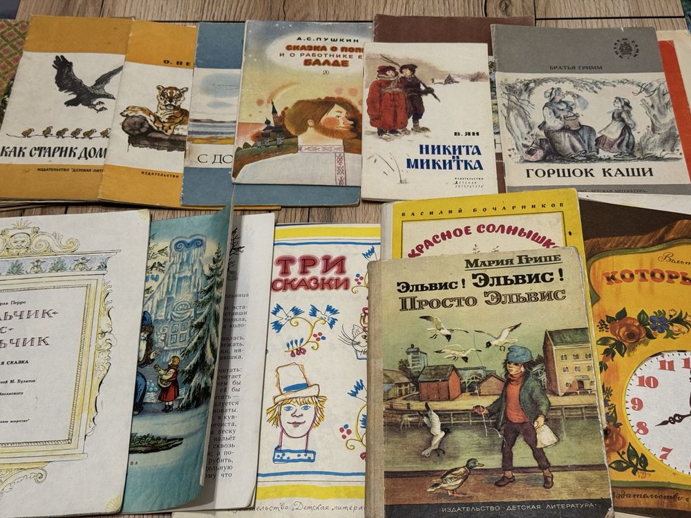 Детские книги бесплатно