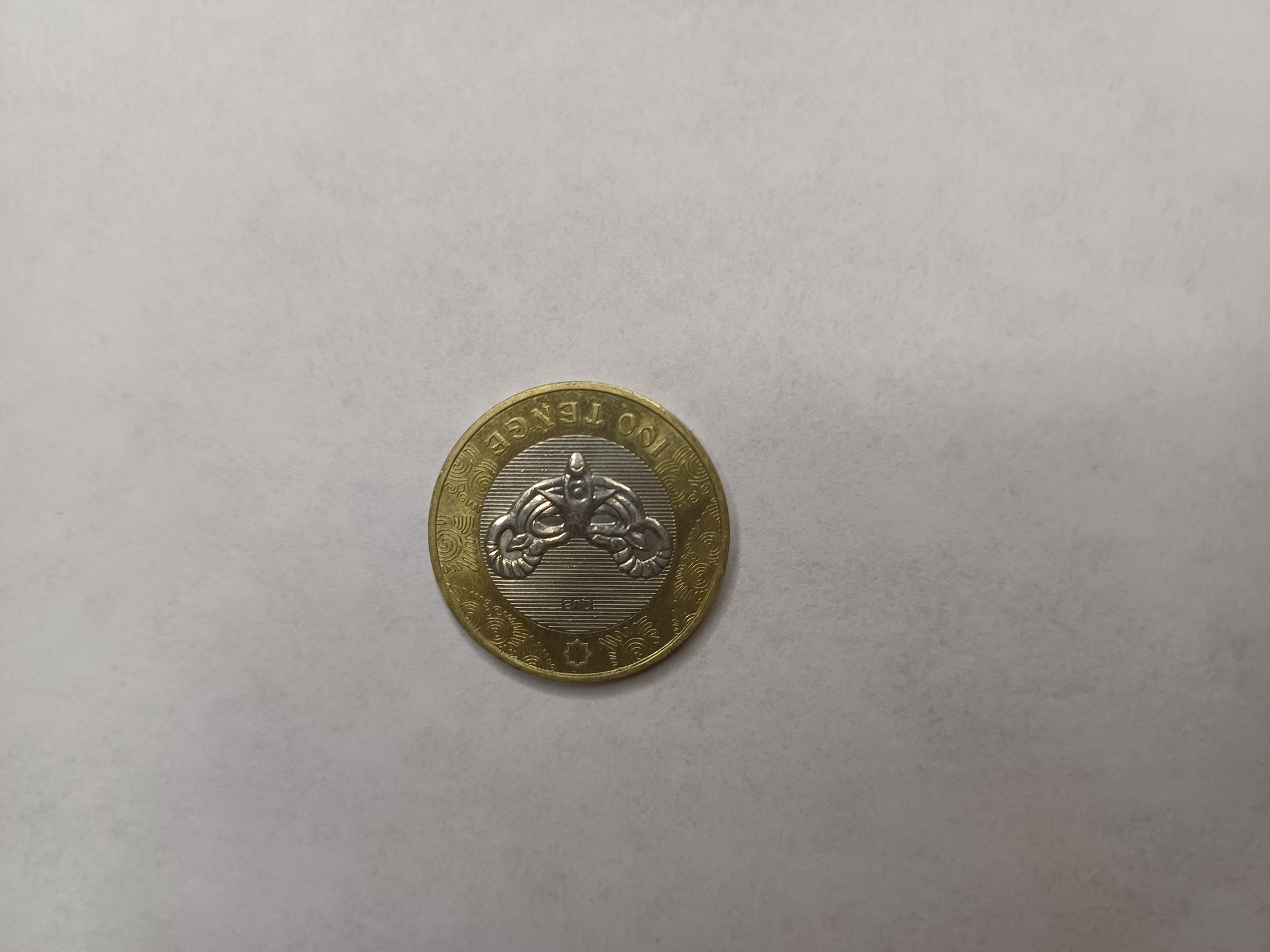 Продам монеты номиналом 100 тенге