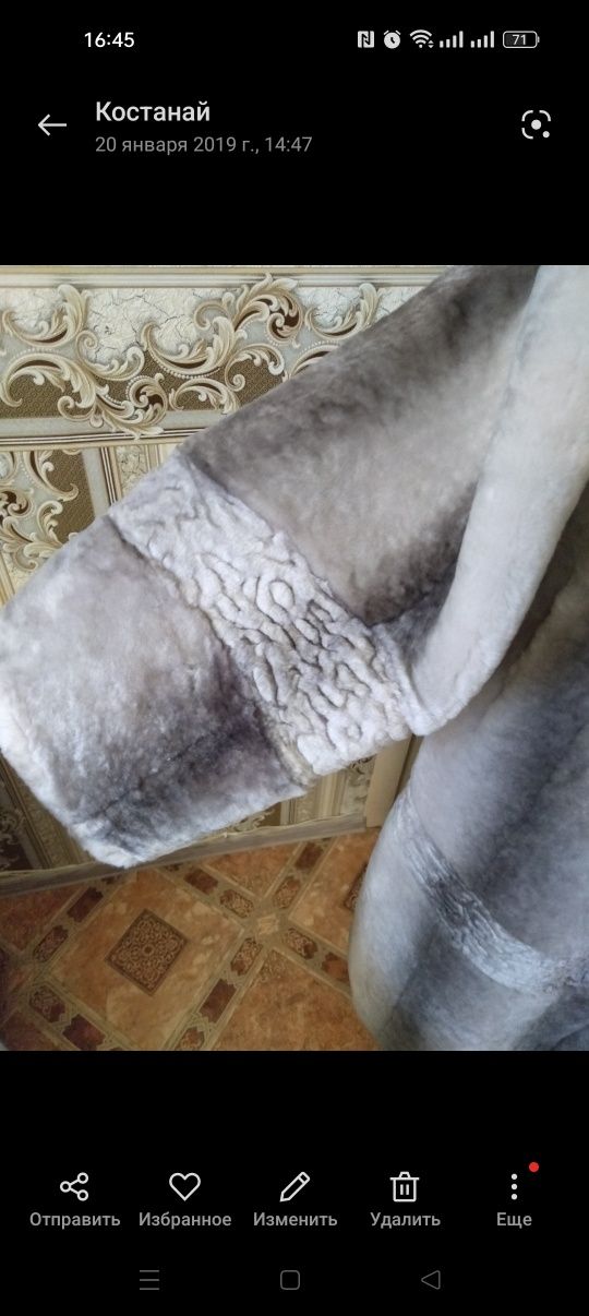 Продам мутоновую шубу большого размера!